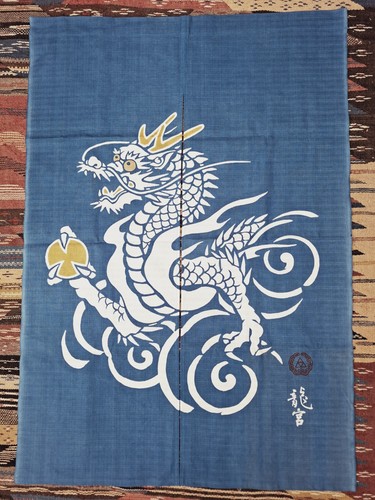 Tenda porta vintage - , ryu
