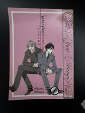 Entangled Circumstances -  Kikuko Kikuya (Yaoi Manga) - Nook Edition -Inglese