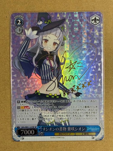Hololive generazione - hololive, 2a