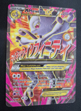 M Mewtwo EX (160 Full Art)
