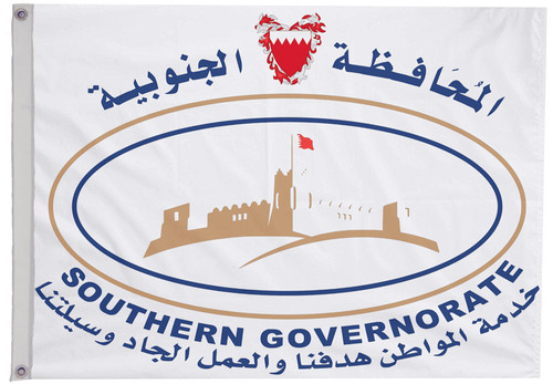 Southern governorate flag with - southern,
