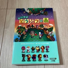 Come on Animal Crossing