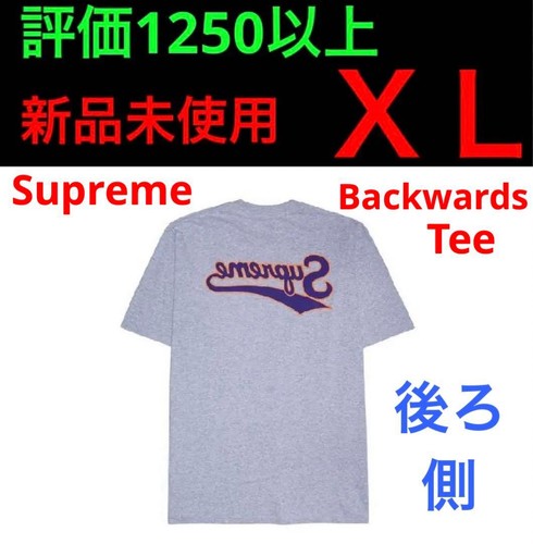 Shirt grigia supreme - t-shirt, xl