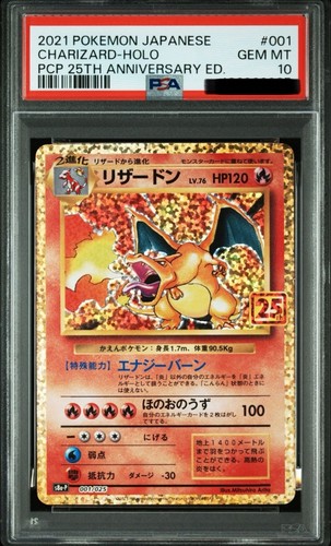 Carta pokemon giapponese psa10 - carta,