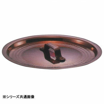 Nakamura copperware - nakamura,