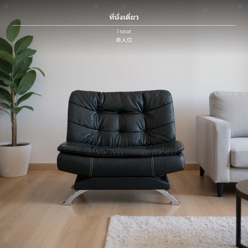 Divano letto moderno - divano,