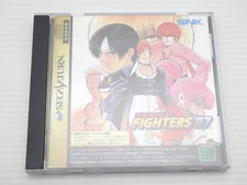 Il Re dei Combattenti '97 Sega