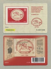 INTRODUZIONE CARTA POSTALE