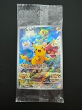Pikachu Scarlatto/Viola Preordine 2022 Pokemon Giapponese Promo SV-P #001 Sigillato