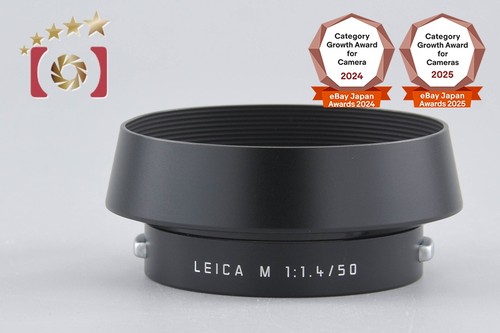 Leica lens hood 12586 - lens, per