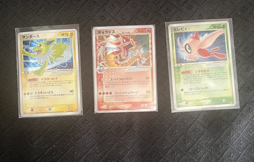 Gyarados gold star - gold,