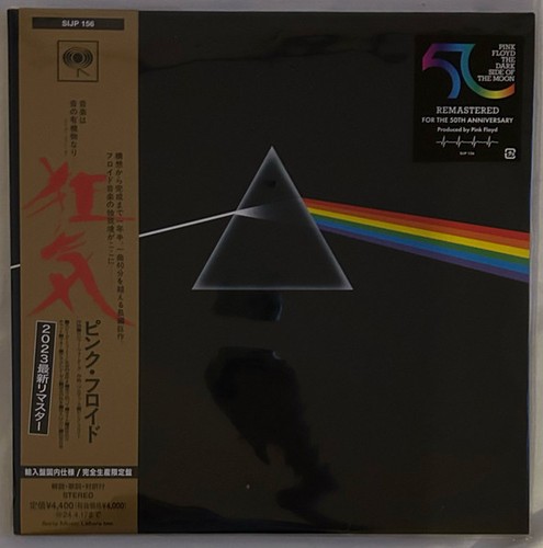 Pink floyd the - pink,