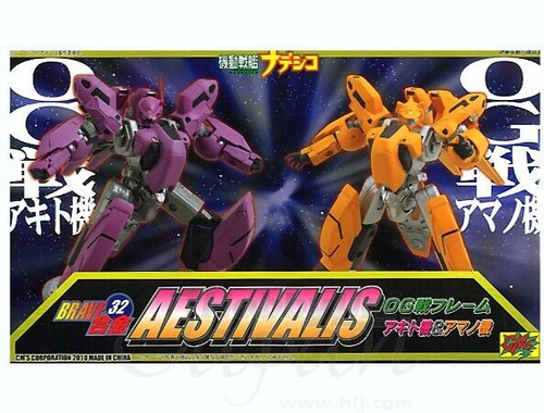 Cms brave gokin aestivalis - cms,