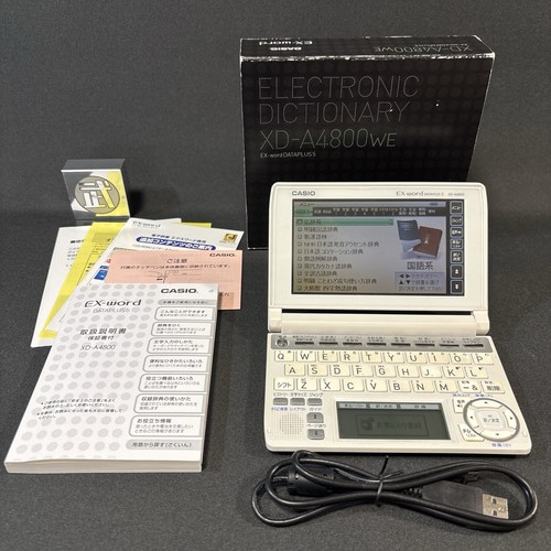 Dizionario elettronico bianco