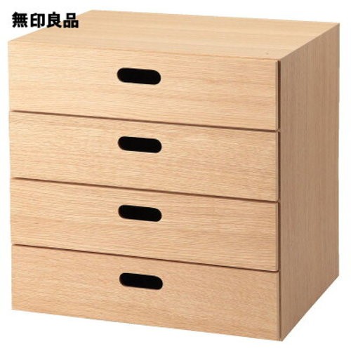 Muji cassettiera impilabile - impilabile, 4