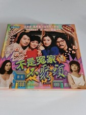 Hong Kong TVB TV Drama VCD - The Couples  不是冤家不聚頭, 1979