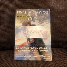 Final Fantasy X-2 Ultimania