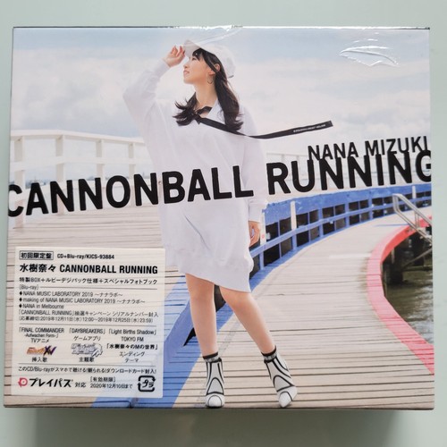 Nana mizuki cannonball - mizuki, running