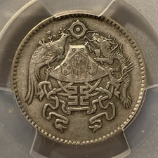 Cina 1926 20 Centesimi Fenice