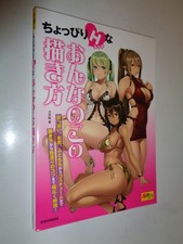 How draw sexy - draw, anime