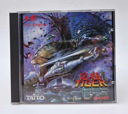 Kyuukyoku tiger heli nec pc - kyuukyoku,