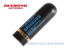 Antenna radio Stubby originale