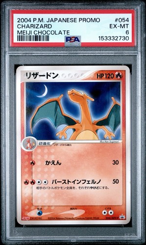 Charizard meiji chocolate - charizard,