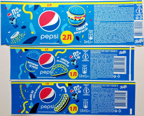 Pepsi cola combina tua - pepsi-cola, la