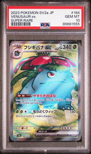 Pokemon viola scarlatta 2023 - pokemon,