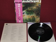 PINK FLOYD - A SAUCERFUL OF SECRETS - EMI ODEON OP-80282 1971 - LP JAPAN OBI NM