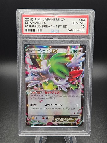 Carta pokemon shaymin - shaymin, ex