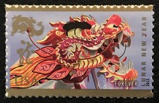 2012 Scott #4623 - Forever -