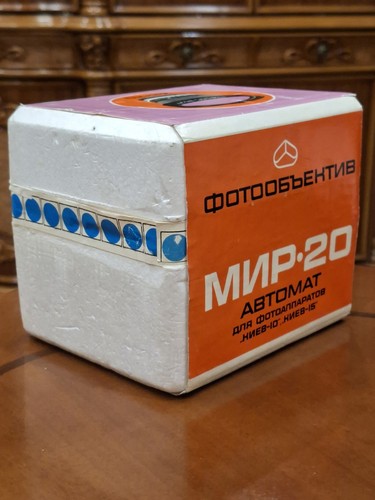 Obiettivo mir automatico - mir,
