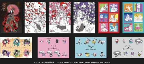 Cartolina ologramma junji ito - cartolina,