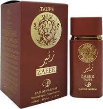 BLUE DREAMS TAUPE DPU -ASAD