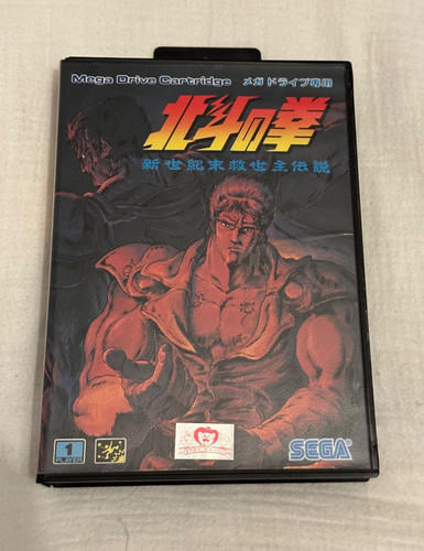 Hokuto ken ultima - hokuto,