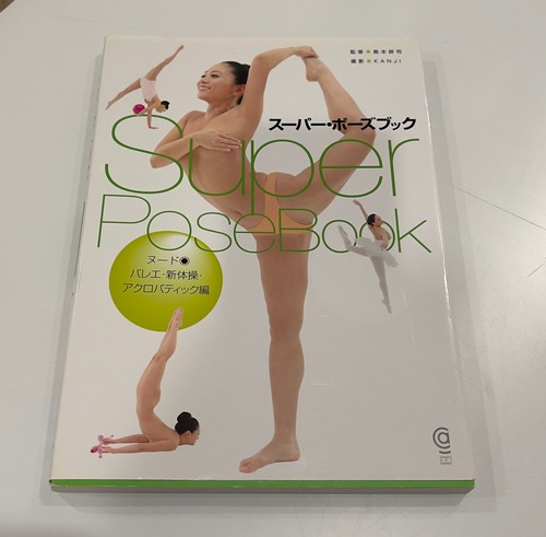 Super pose book atto - pose,