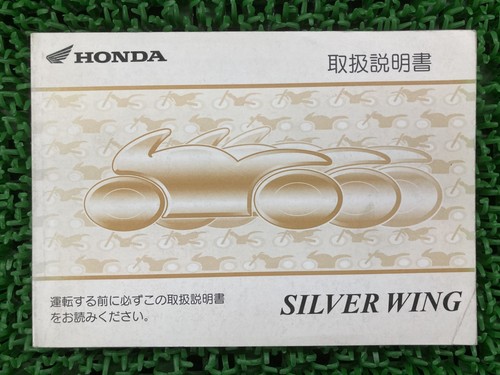 Manuale uso honda silverwing - honda,