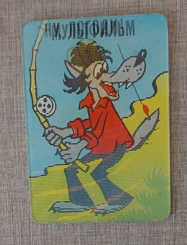 Cartone animato pogodi lupo - cartone, nu