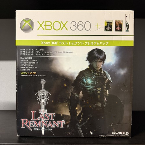 Xbox 360 the - the, last