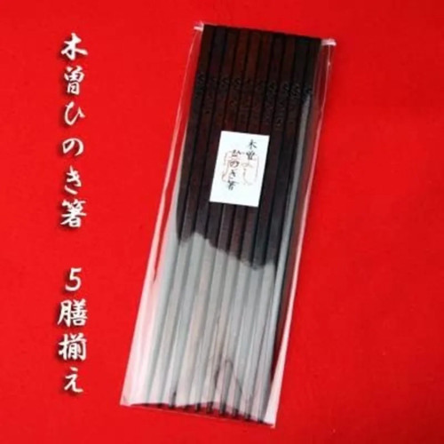 Bacchette kiso hinoki lacca - kiso,