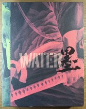 Vagabond Water + Sumi Deluxe