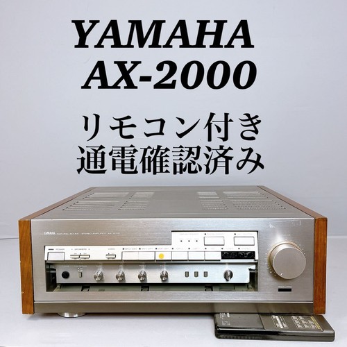 Yamaha 2000 integrated - yamaha, ax-2000