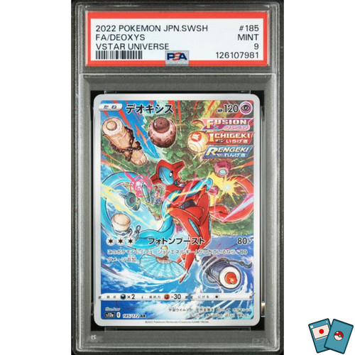 Pokemon deoxys 2022 japanese - pokemon,