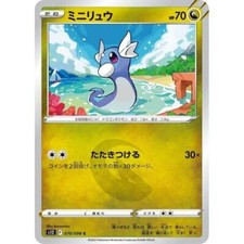 Carta Pokemon Dratini