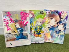 Suono! Euphonium Vol.1-3 Set