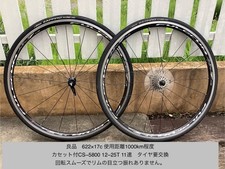 Good quality wheel - , fulcrum