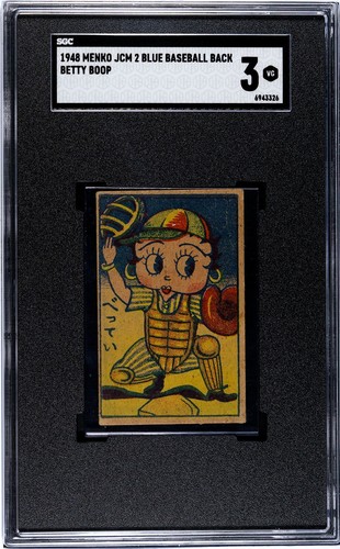 1948 jcm baseball - 1948, 2