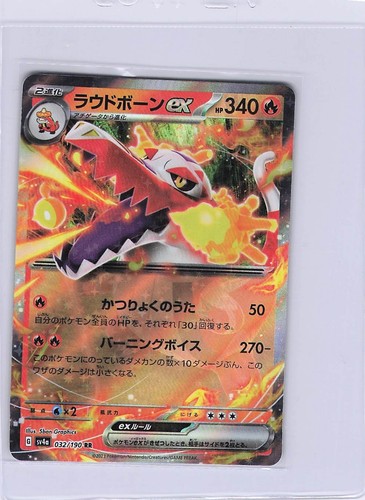 Pokemon tcg card - pokemon,