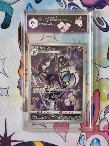 Chandelure 069 graad9 jap - 069,,